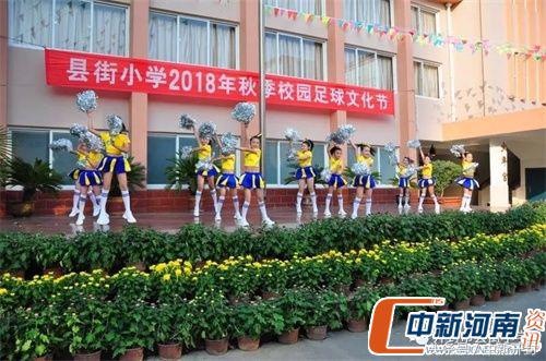 小学校园足球节,小学校园足球三级联赛开赛