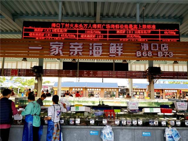 海南海口自由行美食,来海口开启美食之旅