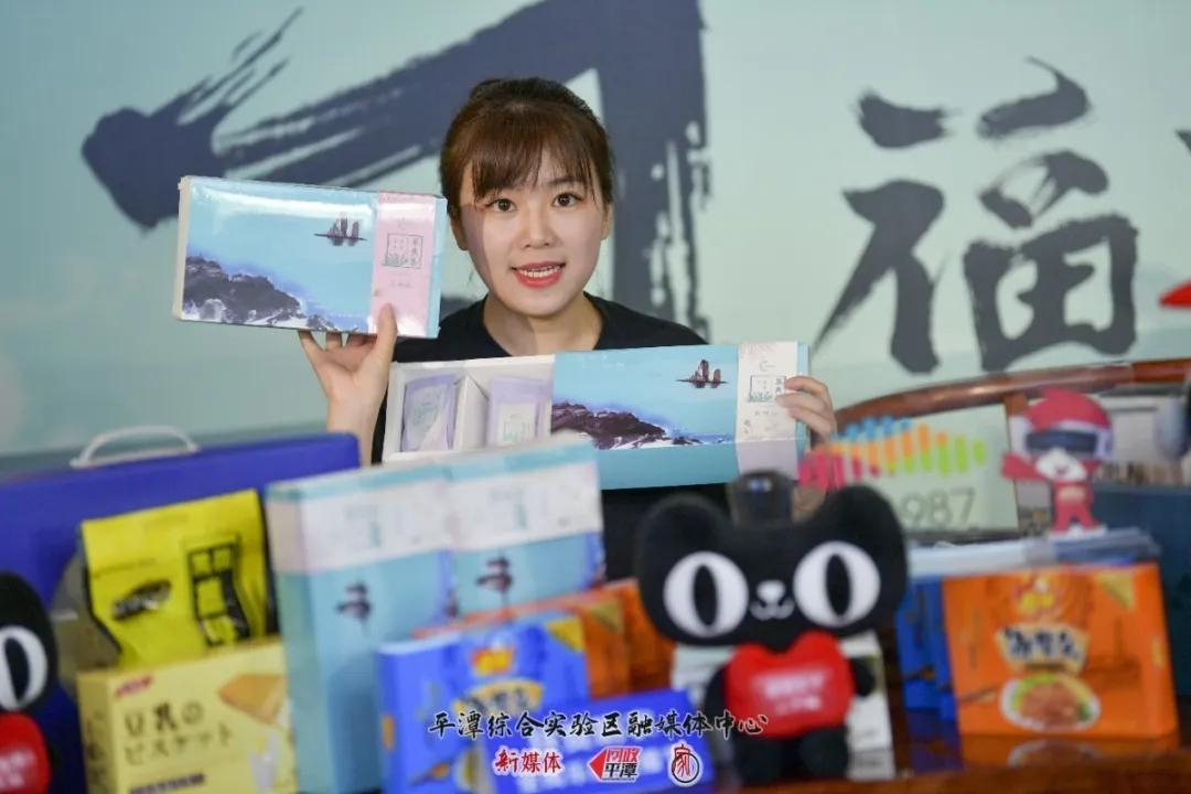 平潭鱼丸直播带货第一名,平潭直播卖货直播间