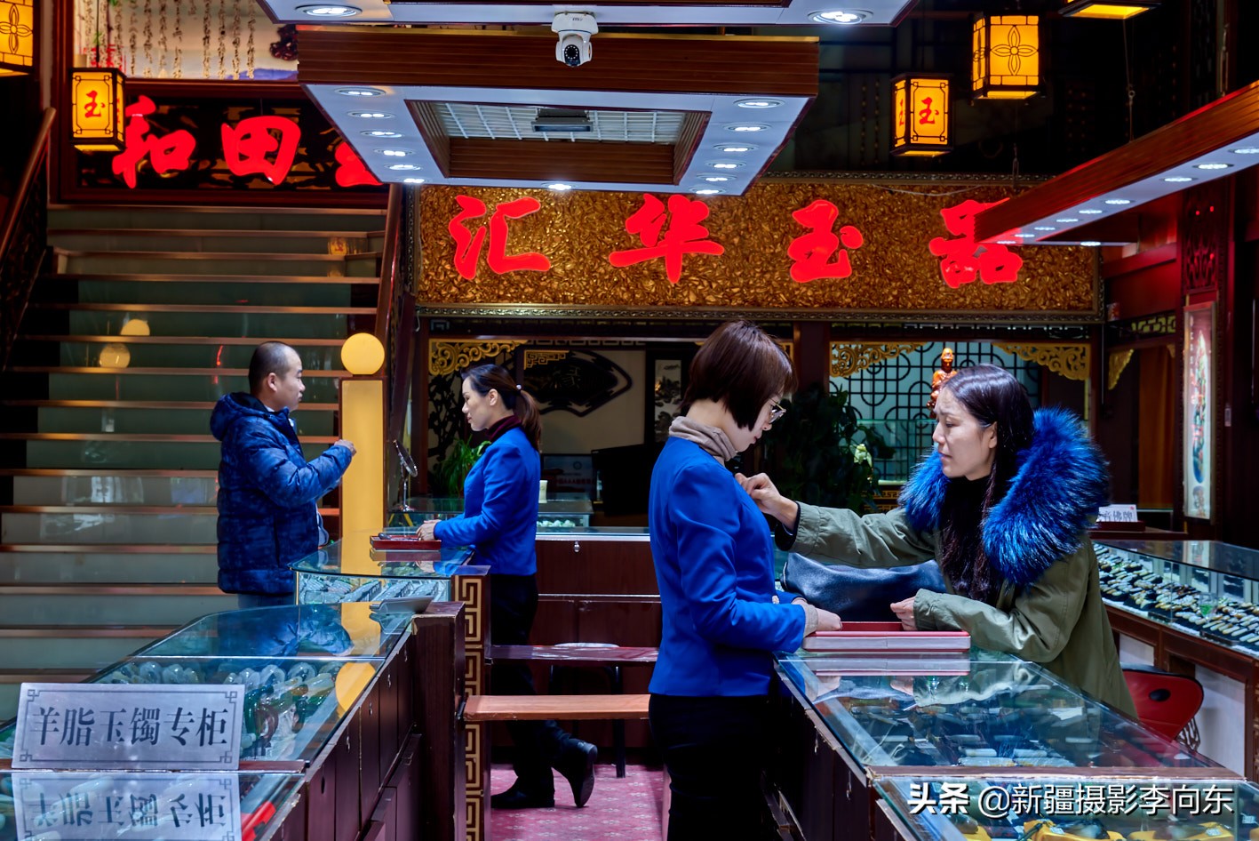 *疆新**首次举办以和田玉为主题的玉文化摄影大赛