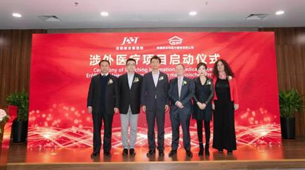 民营医疗机构与公立医院的合作,民营医院合作