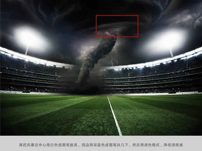 ps足球场制作教程,ps合成创意大片教程