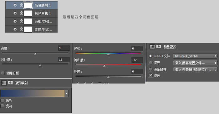 ps足球场制作教程,ps足球火焰合成教程