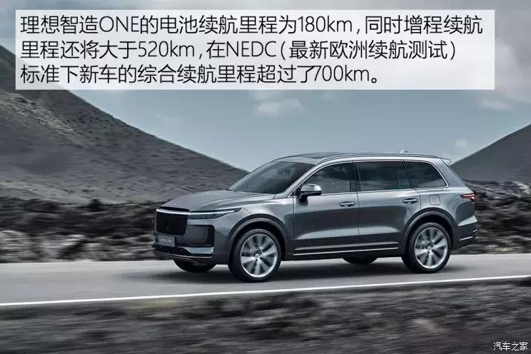 续航里程700公里新能源汽车,高速里程能跑700公里的电车
