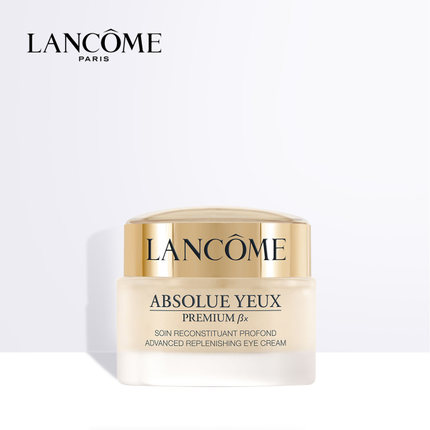 眼霜哪款才是真正有效好用,去细纹公认最好用的10大眼霜