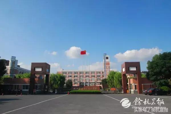 今天，余二高二十年校庆！校友天团也来助阵了！你回家了吗？