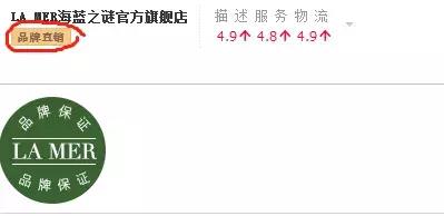 网上美妆专卖店是正品吗,美妆网店买的化妆品是正品吗