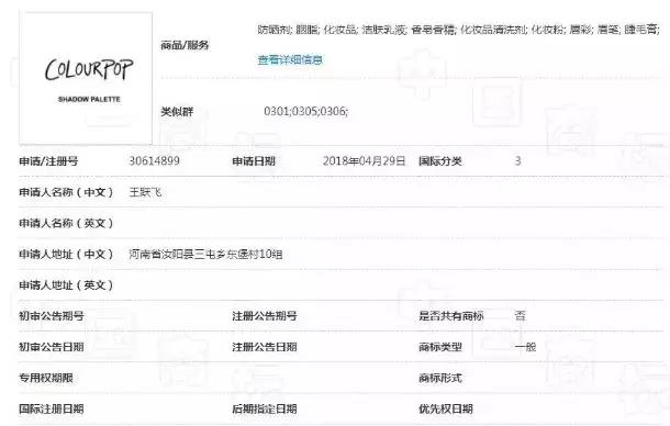 网上的美妆护肤品是正品吗,美妆护肤品牌旗舰店是正品吗