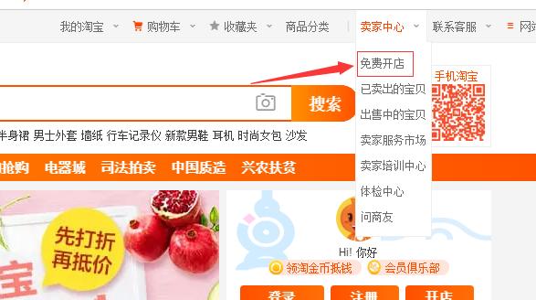 无货源怎么在淘宝开一家店赚钱,无货源淘宝骗人吗2019年能做吗