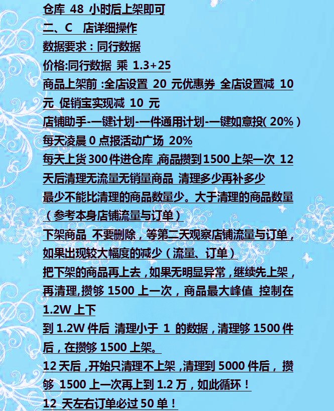 无货源怎么在淘宝开一家店赚钱,无货源淘宝骗人吗2019年能做吗