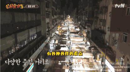 笑掉头是个什么感觉？长在笑点上的9.6分韩综《新西游记5》