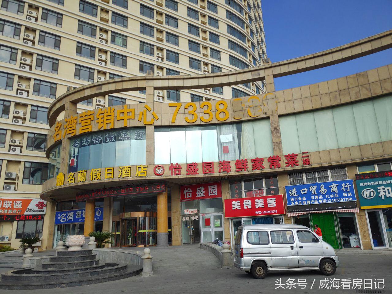 威海市荣成石岛,威海荣成市石岛