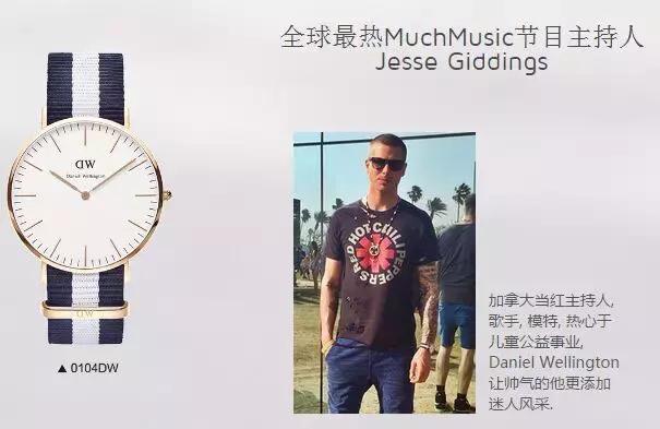 dw手表怎么火起来的,dw手表的新寓意