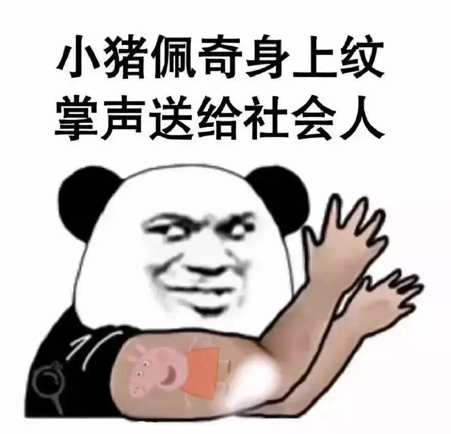 东北话哈哈,哈哈哈有意思的东北话