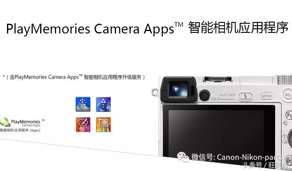 索尼微单a6000调色彩,索尼微单a6000l教程