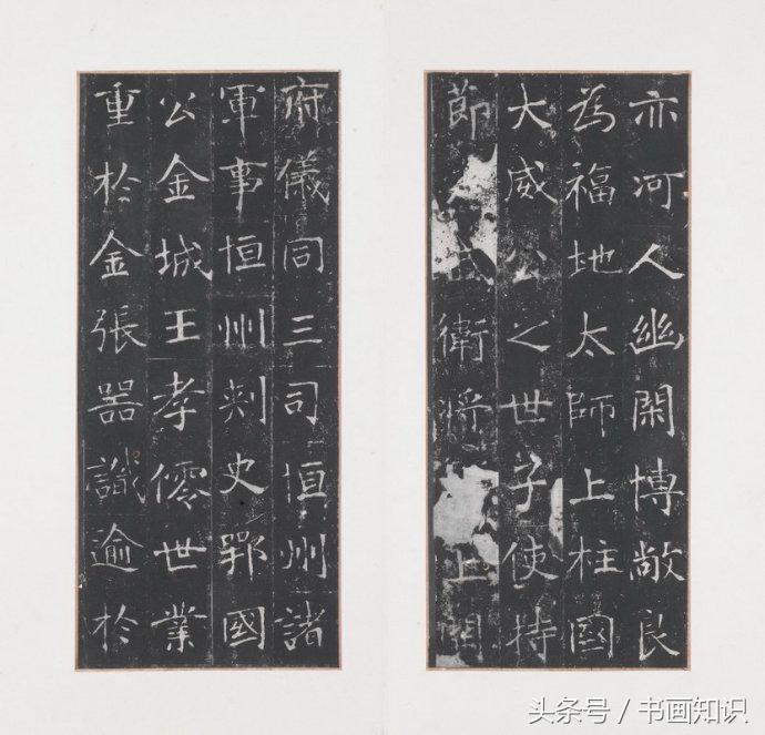 龙藏寺碑元拓本高清大图,龙藏寺碑拓真迹