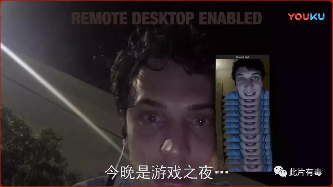 解除好友2暗网：好于96%恐怖片！看完想把电脑扔了……