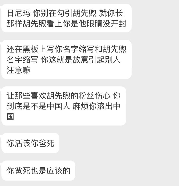 与网络*力暴**正面刚被全网赞！现在的00后谈恋爱都这么圈粉了？