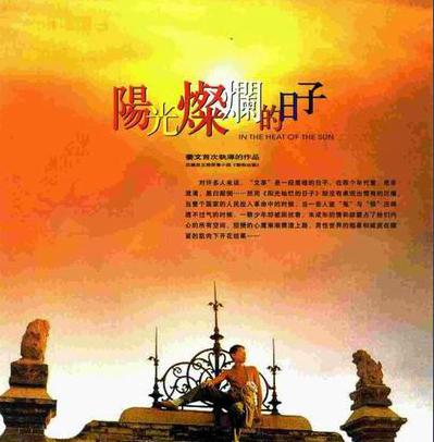 十部公认最好看爱情剧国产老剧,经典爱情电视剧排行榜前十名国产