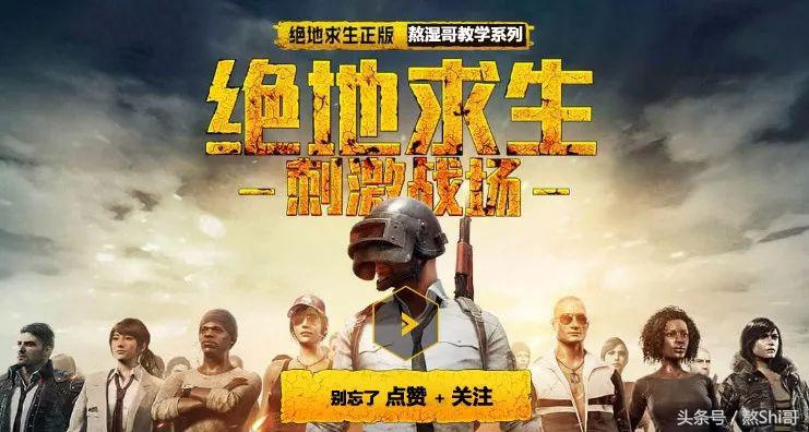 刺激战场akm突击步枪吃鸡过程,刺激战场超体对抗近战最厉害的枪