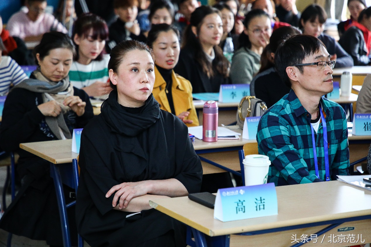 北师大研讨会,北师大舞蹈教育大会
