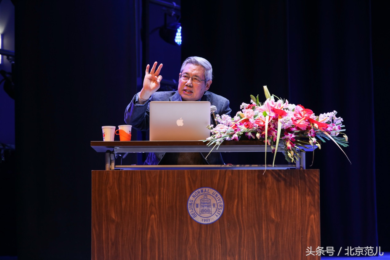 北师大研讨会,北师大舞蹈教育大会