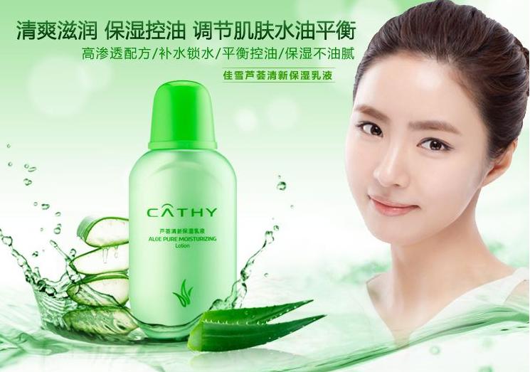 土家硒泥坊正品平价打底保湿隔离,土家硒泥坊护肤套装测评