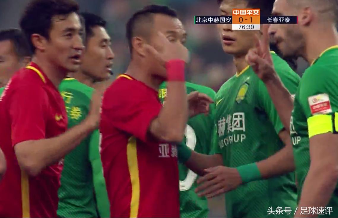 中超再现1凶狠犯规：外援被铲翻在地，国安众将讨要说法！