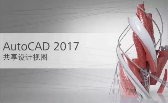 建筑设计图用什么软件好,15款主流建筑设计软件