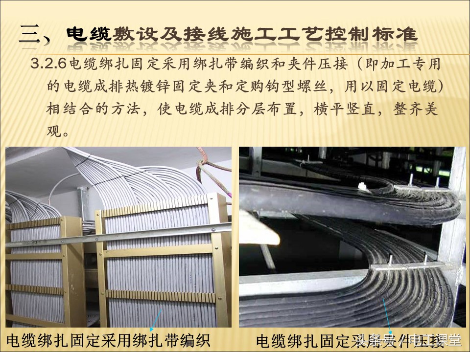 电气安装基础知识全套,一文弄懂所有电池