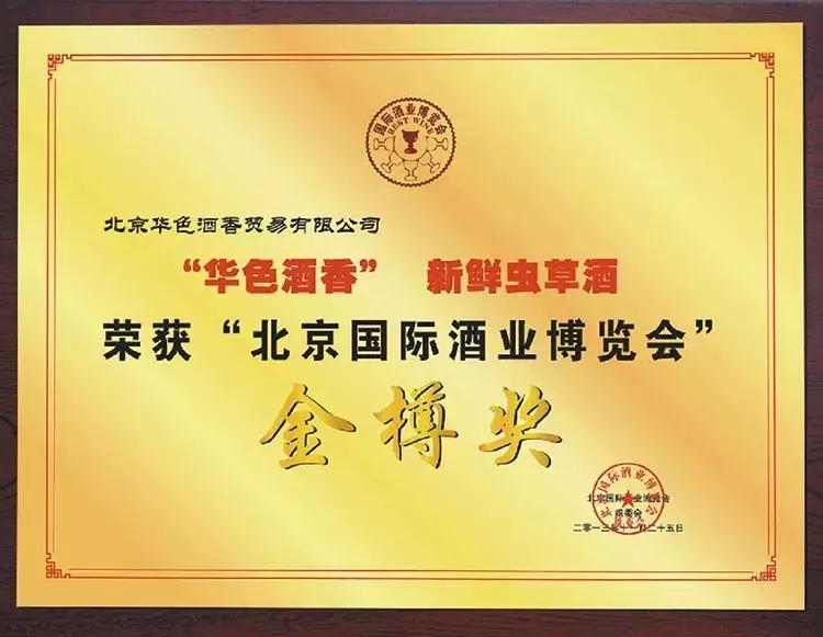 中科国医与中管院联盟,中科国医共生赋能