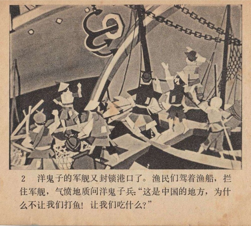 上海美术电影制片厂剪纸动画片,上海美术电影制片厂剪纸动画