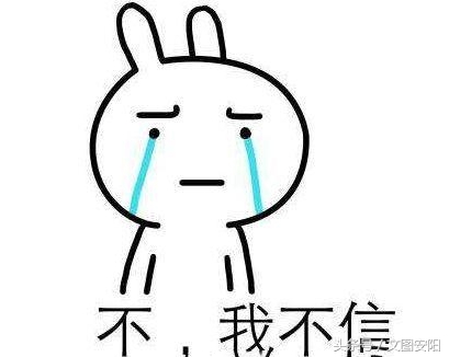 提醒这五件事别碰,朋友们请记住四样东西不要借