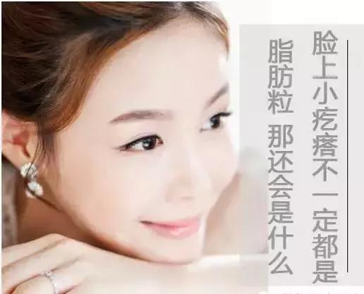 儿童脸上长一粒粒小疙瘩像脂肪粒,宝宝脸上起的类似脂肪粒的疙瘩