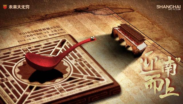 goal西班牙德比,goal苏宁进球