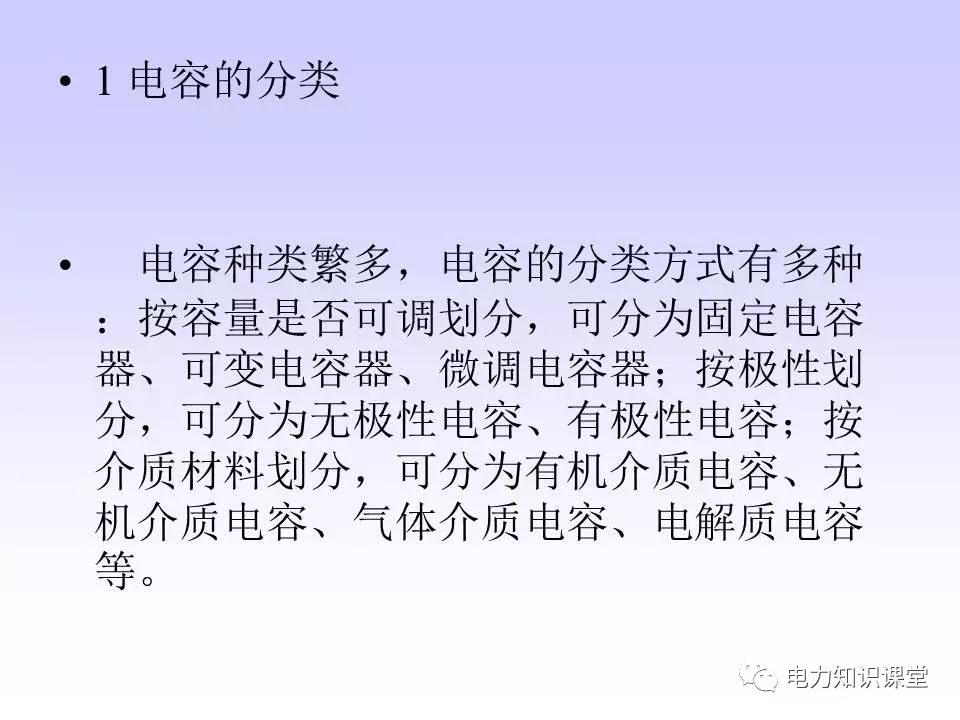 数字万用表使用注意事项,西捷数字万用表使用方法