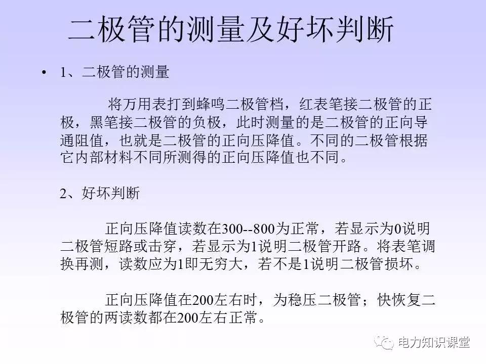 数字万用表使用注意事项,西捷数字万用表使用方法