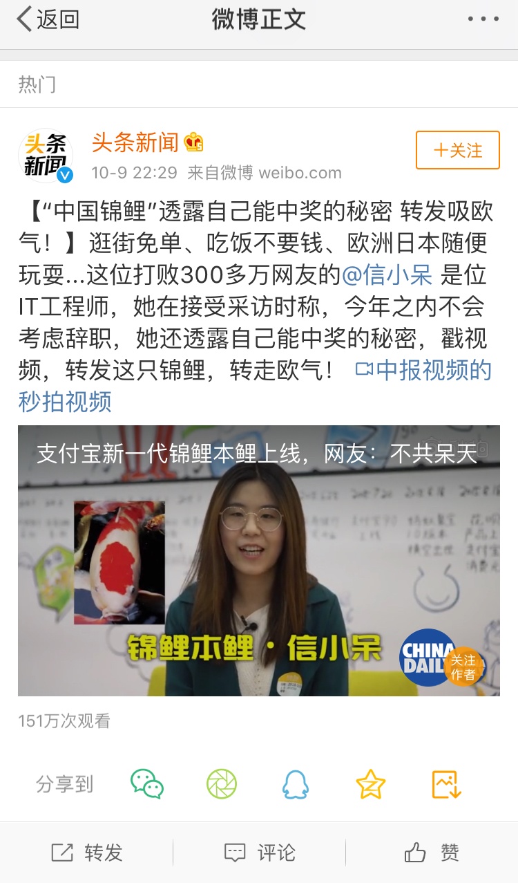 锦鲤活动的锦鲤有什么用,锦鲤活动规则