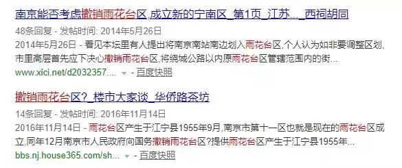 南京最没有存在感的地方,南京雨花台在全国什么实力