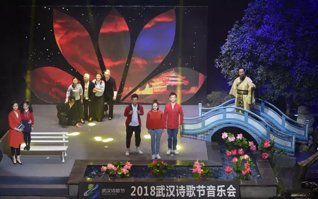 郑愁予深情吟诵《归航曲》2018武汉诗歌节音乐会点燃诗意江城