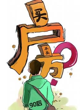 个税住房贷款利息首套才能扣除吗,个税住房贷款利息每月抵扣多少钱