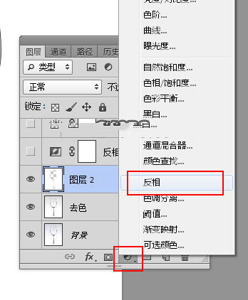 ps怎么给高脚杯里面加图片,ps技巧透明玻璃杯抠图实例教程