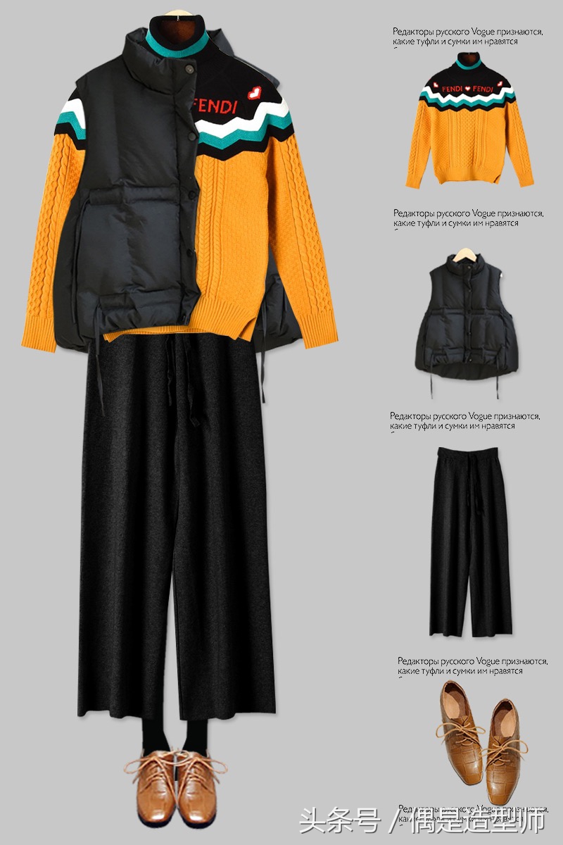 第三期黑色棉服系列主题：黑色棉衣搭配法则展示，整套超级实用