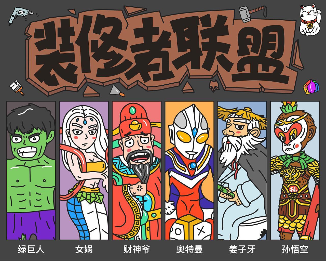 装修找朋友靠谱吗,征集样板间装修靠谱吗