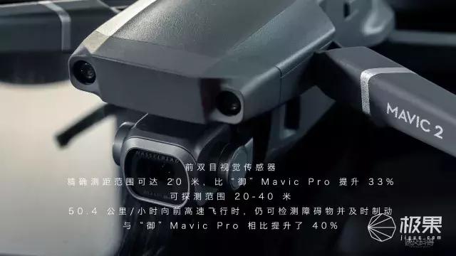 大疆哈苏大片,大疆120倍变焦版