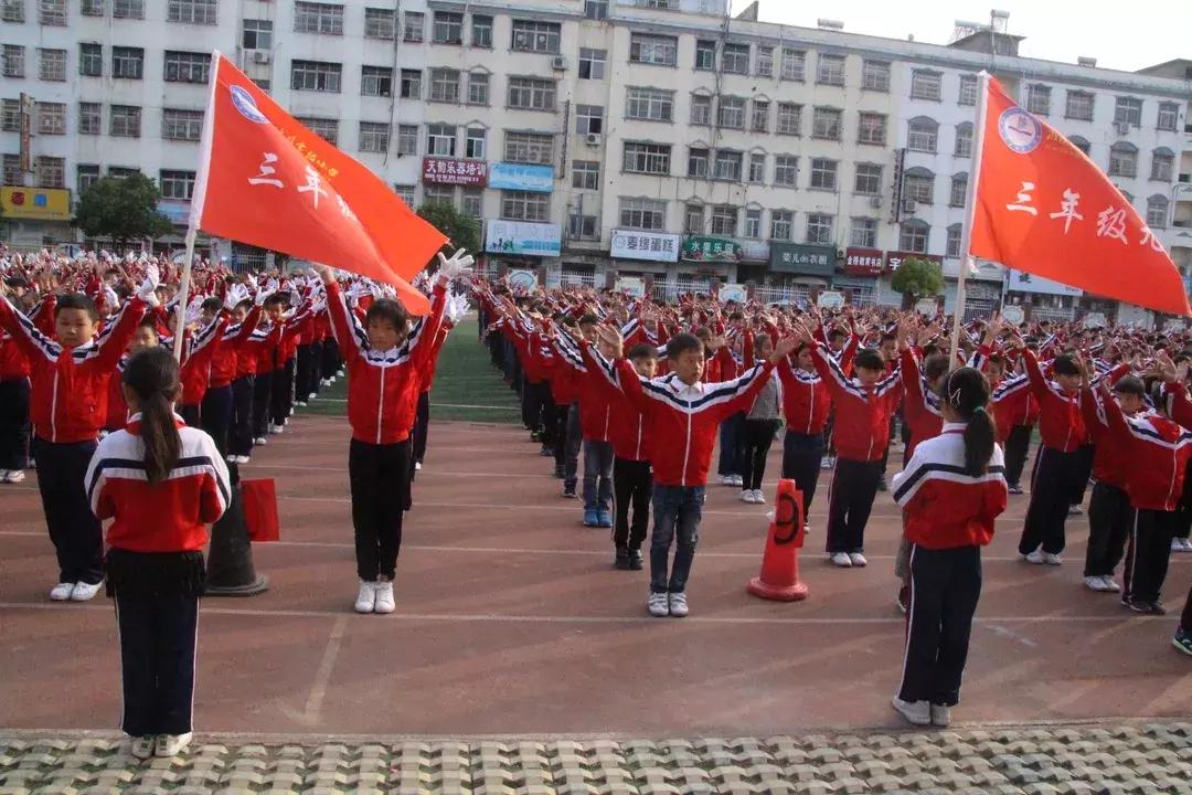 运动会接力赛淮滨小学,运动场上彩旗飘你追我赶逞英豪