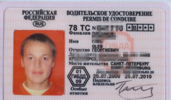 各个国家的身份证是什么样的,世界各个国家的身份证