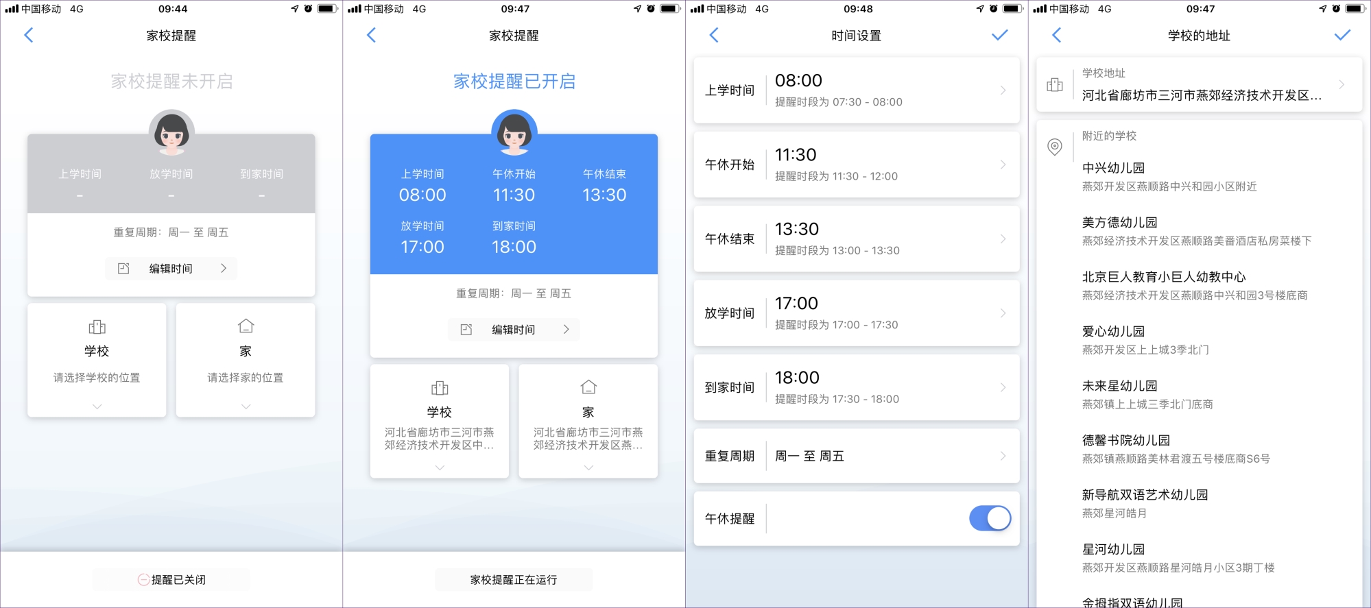 联想电话手表儿童4g测评,联想儿童手表最新版