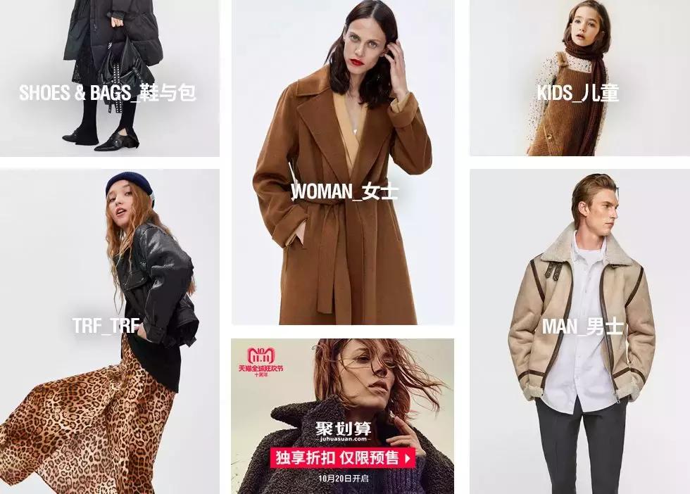 zara优衣库春装合集,ur优衣库zara双十二