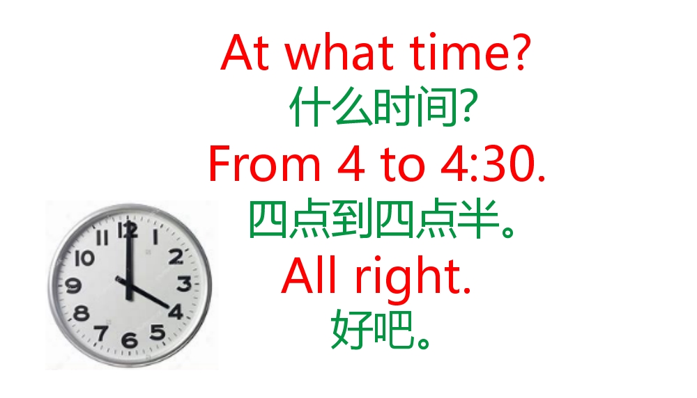 每日必学英语口语10句,英语口语每日必练10个句子